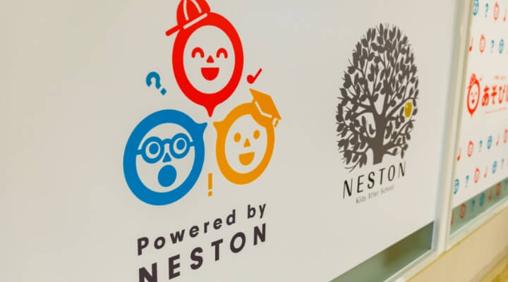 アフタースクールの授業風景