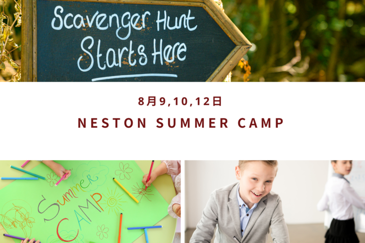 NESTON English Summer Camp 2022