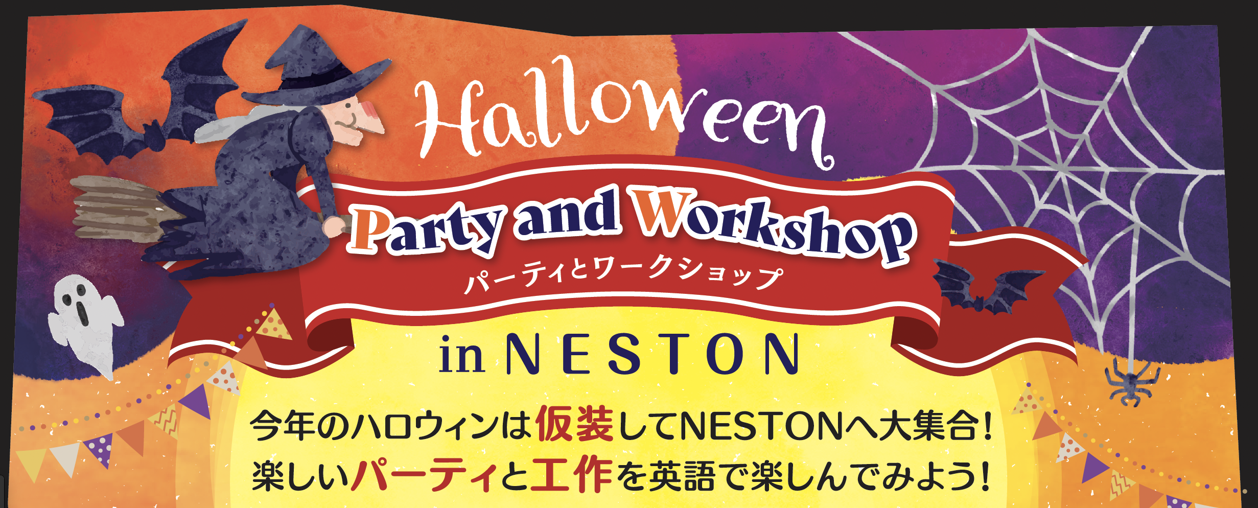 2023 Hallowen Party and Workshop in NESTON
